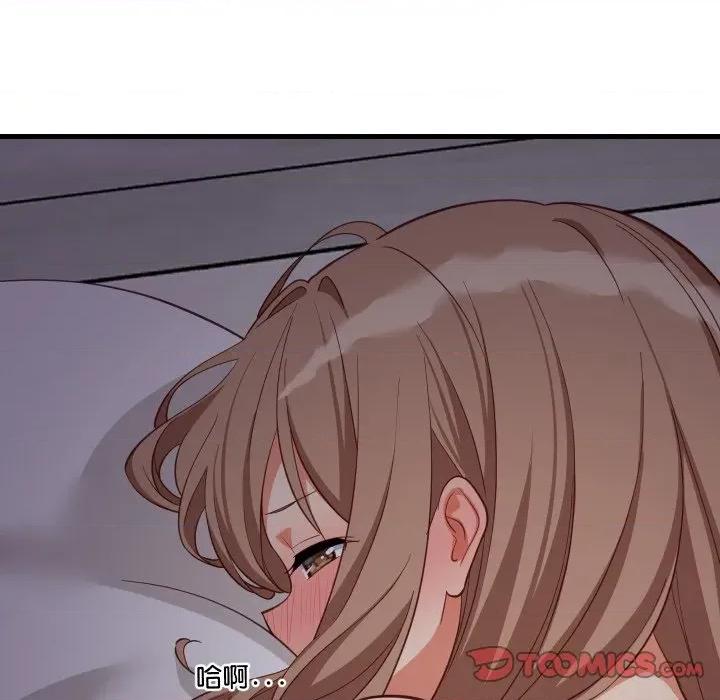 難纏姐妹偏要和我同居 家教住我家-家教住我家 第91話 第39页