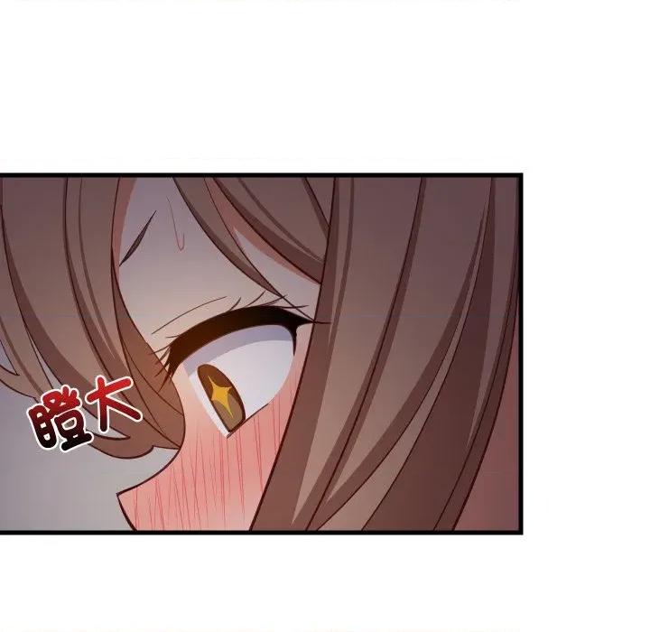 難纏姐妹偏要和我同居 家教住我家-家教住我家 第91話 第46页
