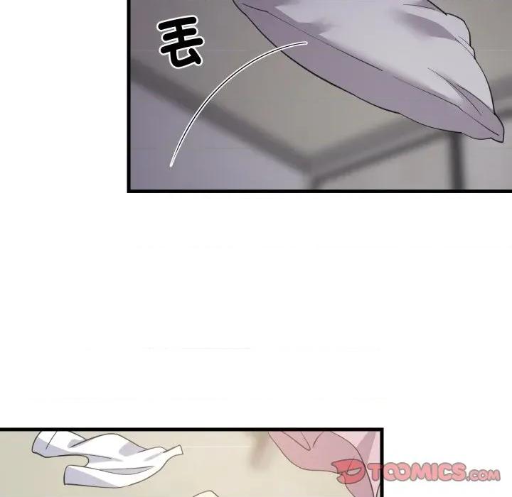 難纏姐妹偏要和我同居 家教住我家-家教住我家 第91話 第48页