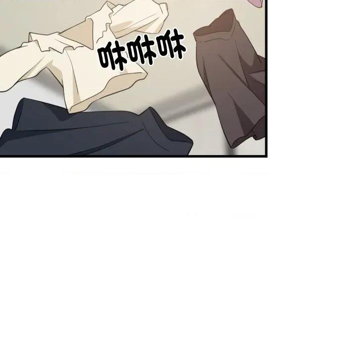 難纏姐妹偏要和我同居 家教住我家-家教住我家 第91話 第49页