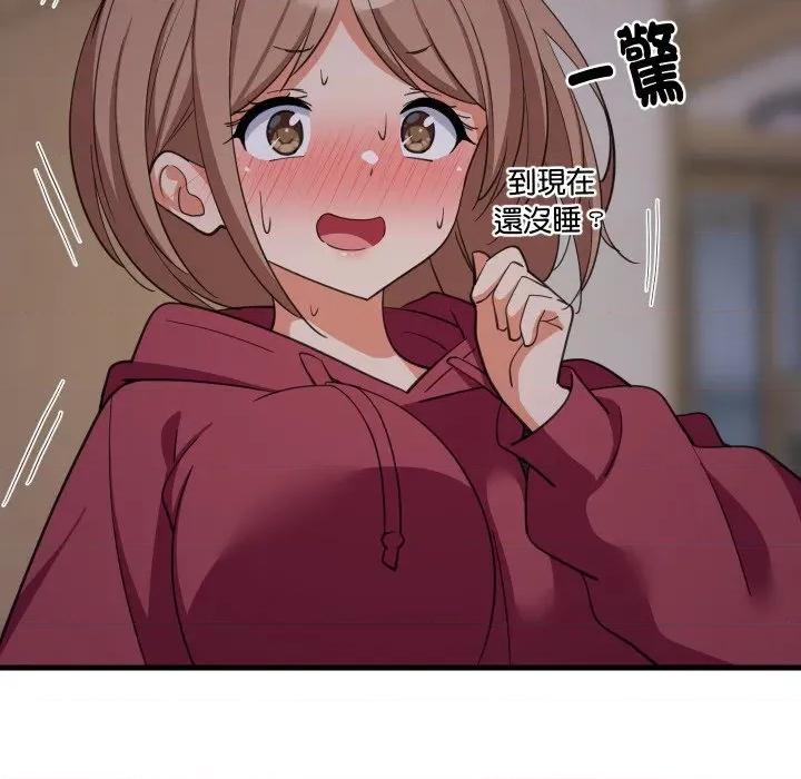 難纏姐妹偏要和我同居 家教住我家-家教住我家 第91話 第74页
