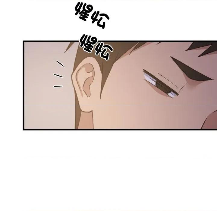 難纏姐妹偏要和我同居 家教住我家-家教住我家 第91話 第97页