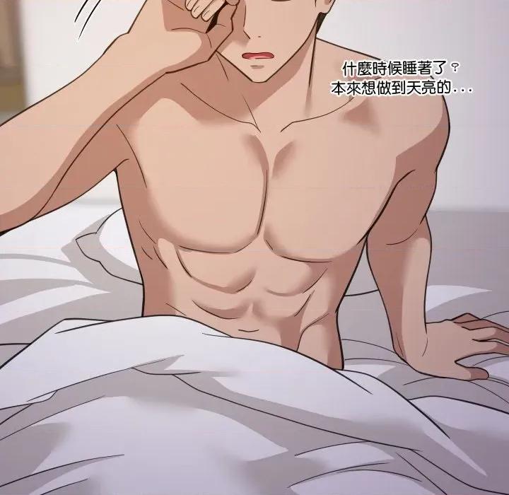 難纏姐妹偏要和我同居 家教住我家-家教住我家 第91話 第99页