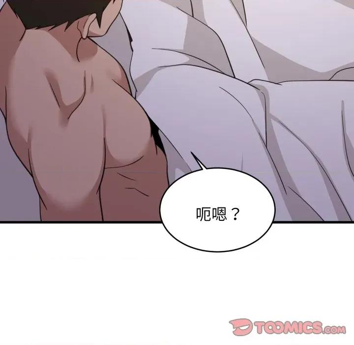 難纏姐妹偏要和我同居 家教住我家-家教住我家 第91話 第102页