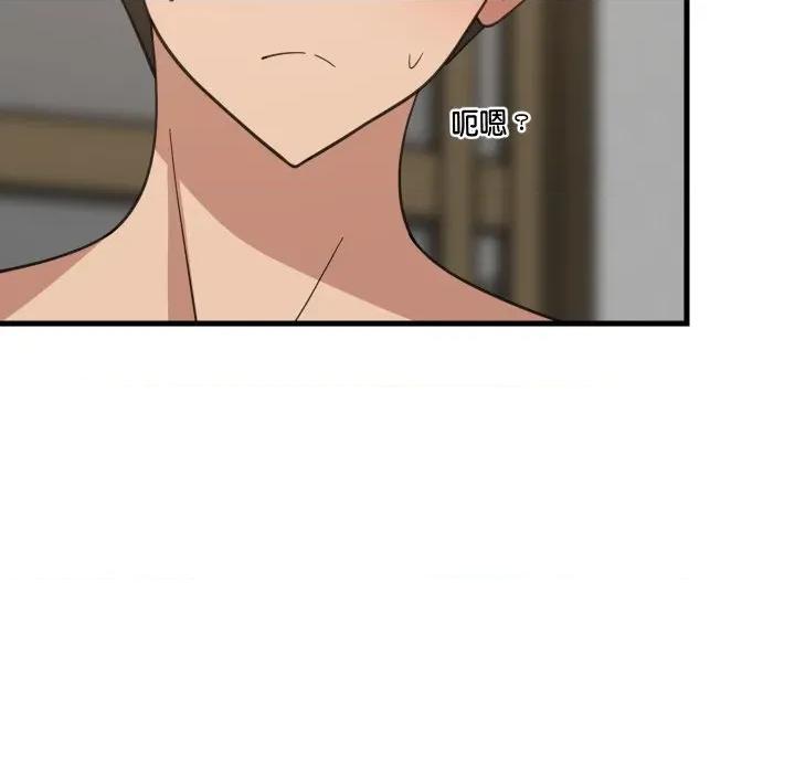難纏姐妹偏要和我同居 家教住我家-家教住我家 第91話 第122页