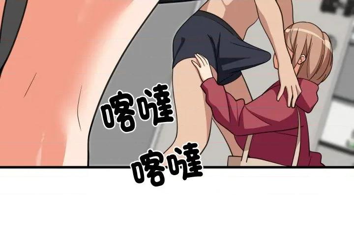難纏姐妹偏要和我同居 家教住我家-家教住我家 第92話 第4页