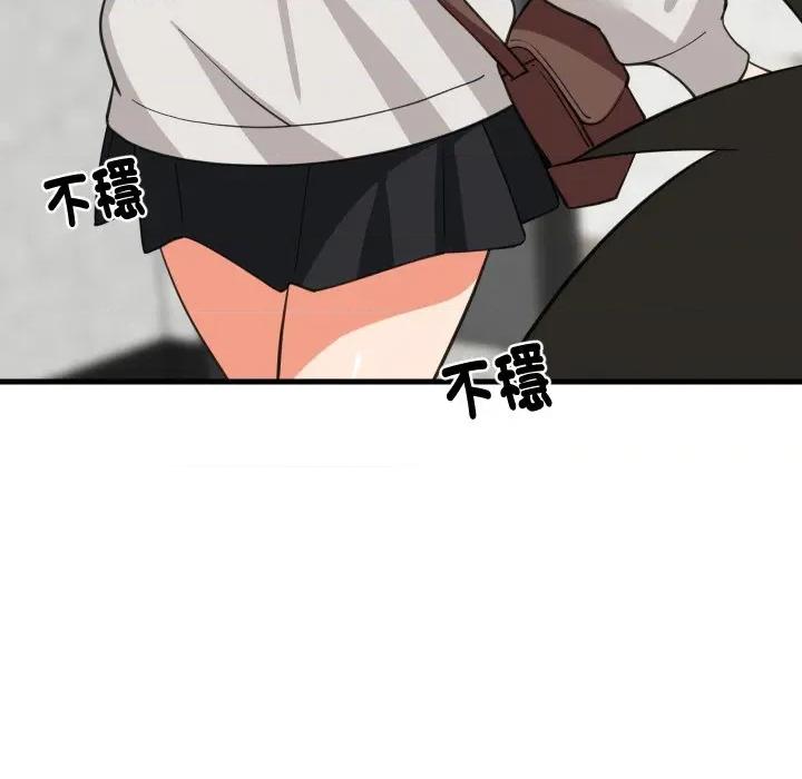 難纏姐妹偏要和我同居 家教住我家-家教住我家 第92話 第7页