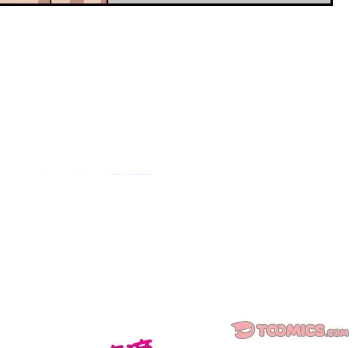 難纏姐妹偏要和我同居 家教住我家-家教住我家 第92話 第12页