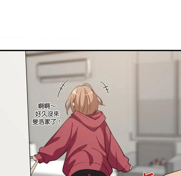 難纏姐妹偏要和我同居 家教住我家-家教住我家 第92話 第23页