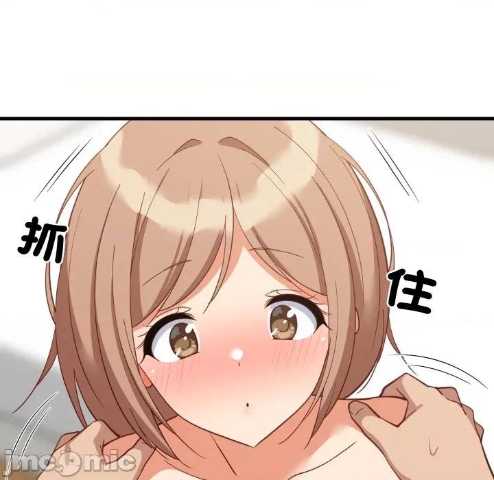 難纏姐妹偏要和我同居 家教住我家-家教住我家 第92話 第45页