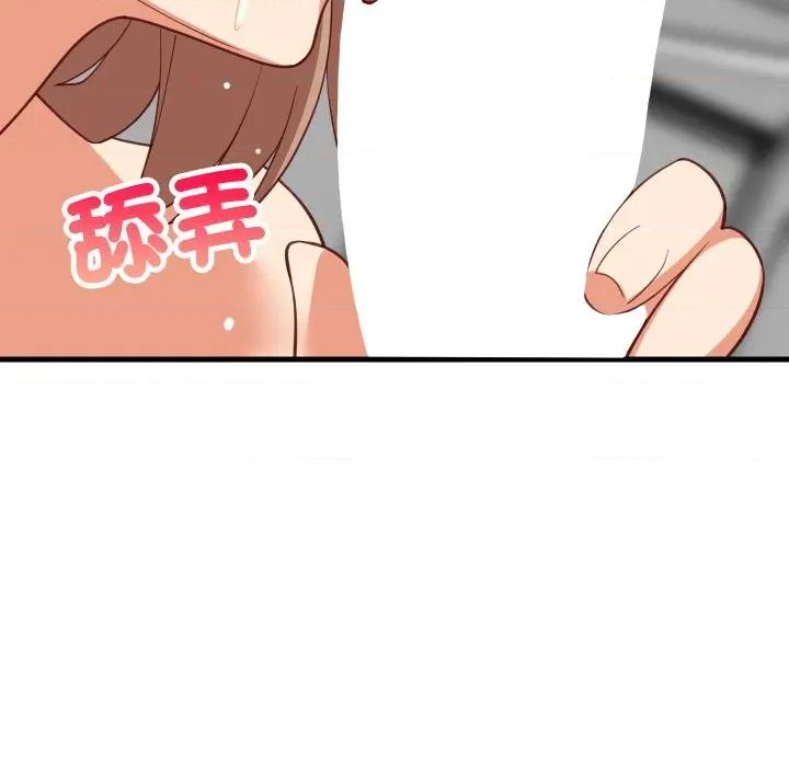 難纏姐妹偏要和我同居 家教住我家-家教住我家 第92話 第63页