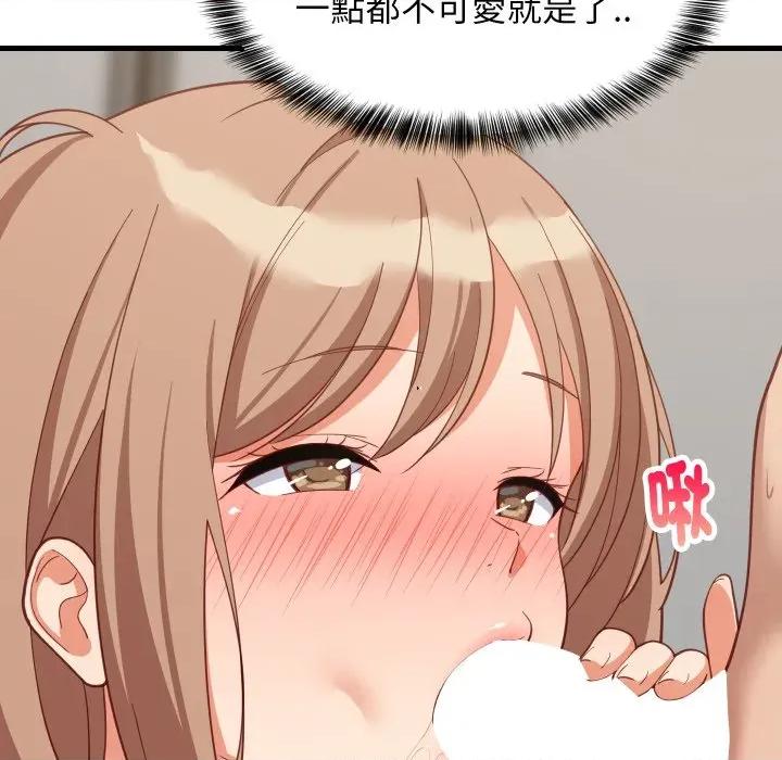 難纏姐妹偏要和我同居 家教住我家-家教住我家 第92話 第73页