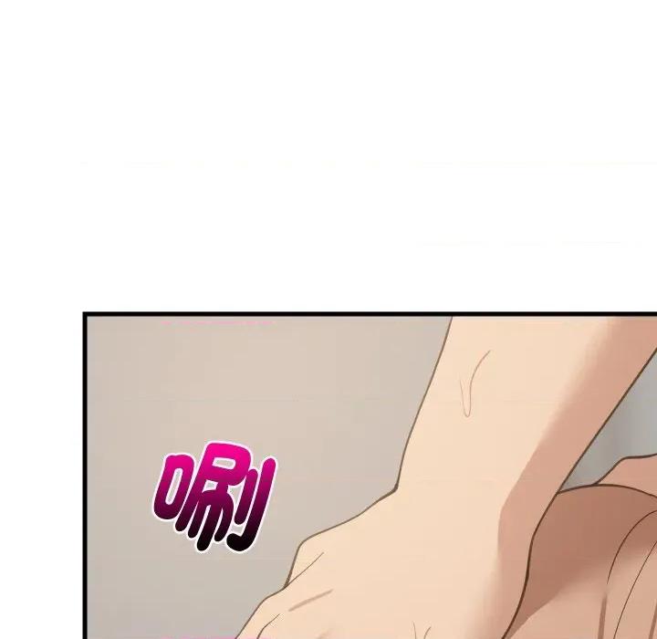 難纏姐妹偏要和我同居 家教住我家-家教住我家 第92話 第101页