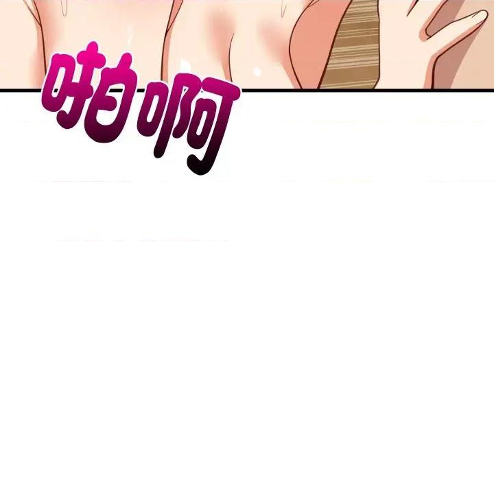 難纏姐妹偏要和我同居 家教住我家-家教住我家 第92話 第107页