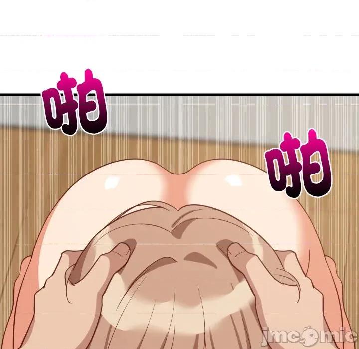 難纏姐妹偏要和我同居 家教住我家-家教住我家 第92話 第110页