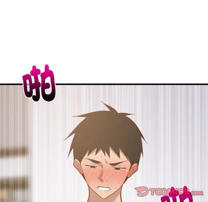 難纏姐妹偏要和我同居 家教住我家-家教住我家 第92話 第129页