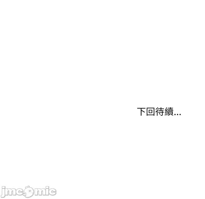 難纏姐妹偏要和我同居 家教住我家-家教住我家 第92話 第170页