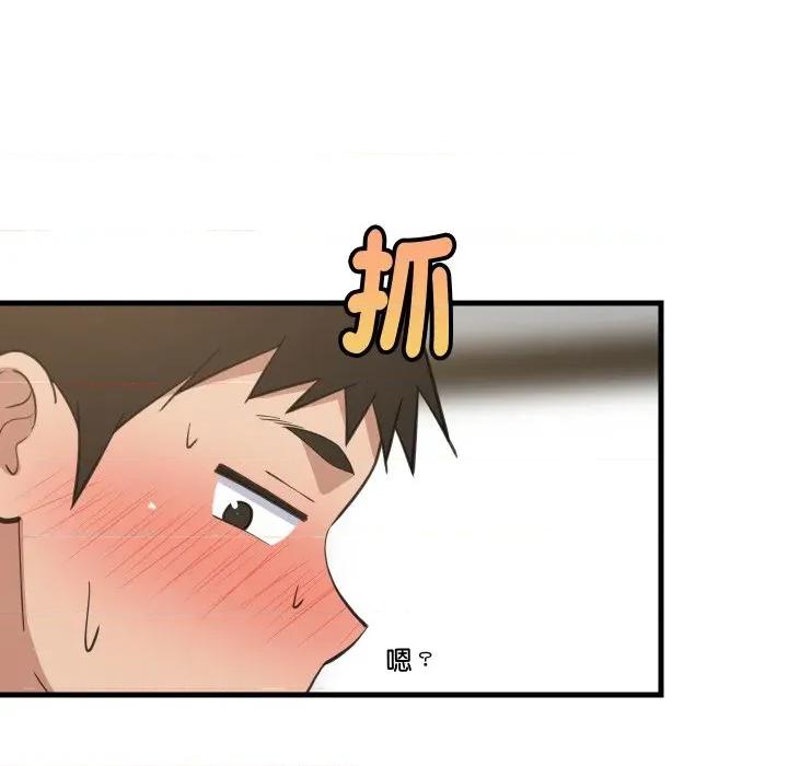 難纏姐妹偏要和我同居 家教住我家-家教住我家 第93話 第9页