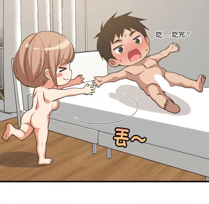難纏姐妹偏要和我同居 家教住我家-家教住我家 第93話 第11页