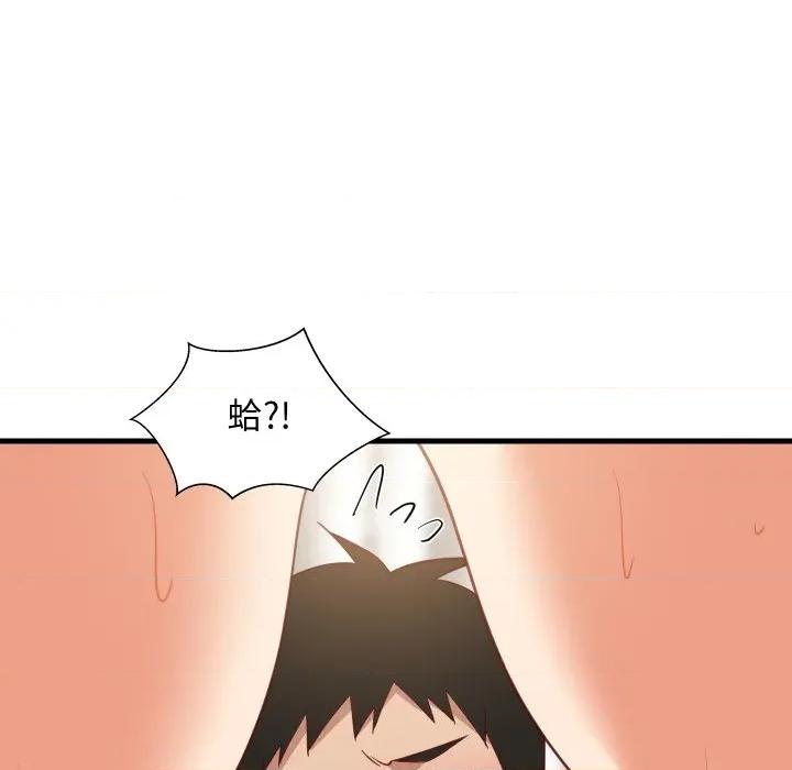 難纏姐妹偏要和我同居 家教住我家-家教住我家 第93話 第18页