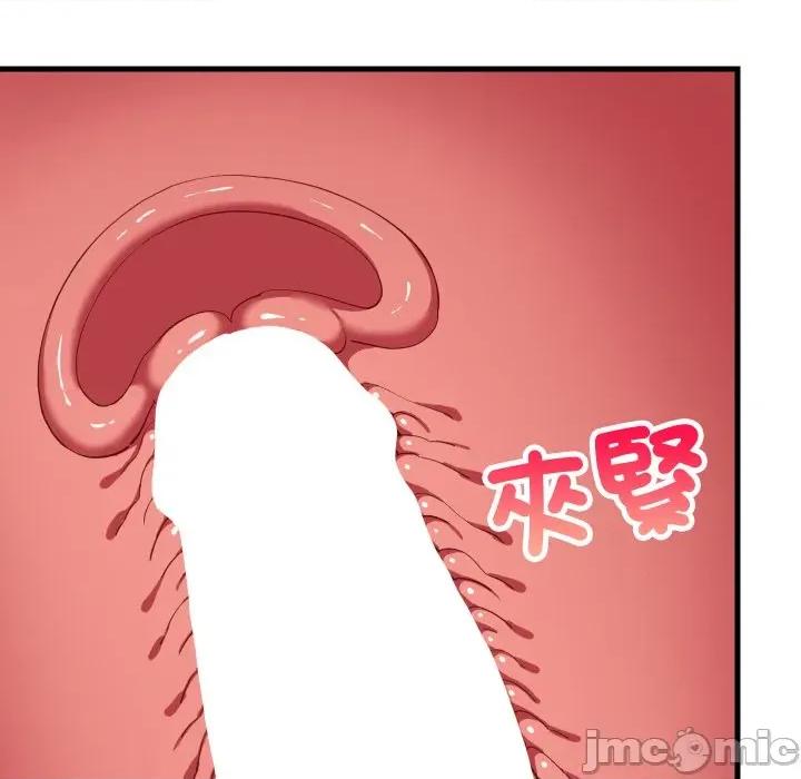 難纏姐妹偏要和我同居 家教住我家-家教住我家 第93話 第35页