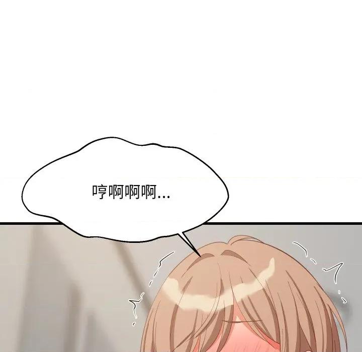 難纏姐妹偏要和我同居 家教住我家-家教住我家 第93話 第37页