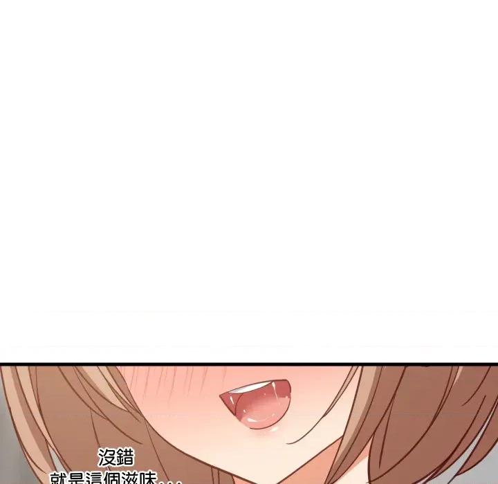 難纏姐妹偏要和我同居 家教住我家-家教住我家 第93話 第42页