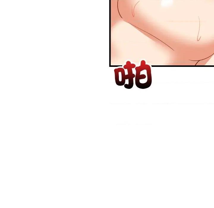 難纏姐妹偏要和我同居 家教住我家-家教住我家 第93話 第49页