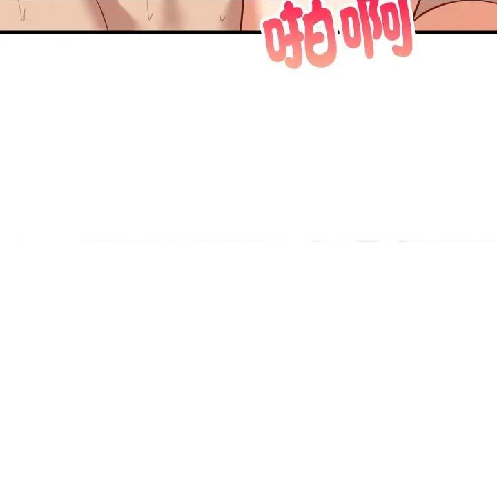 難纏姐妹偏要和我同居 家教住我家-家教住我家 第93話 第52页