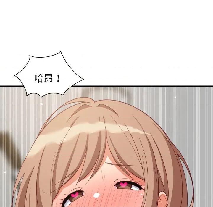 難纏姐妹偏要和我同居 家教住我家-家教住我家 第93話 第61页