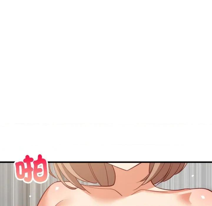 難纏姐妹偏要和我同居 家教住我家-家教住我家 第93話 第63页