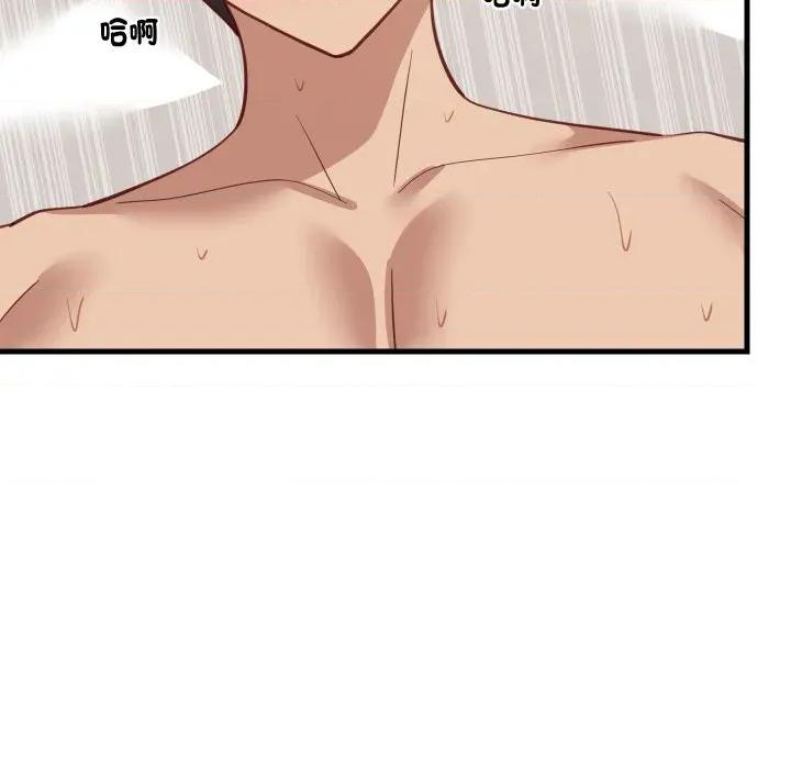 難纏姐妹偏要和我同居 家教住我家-家教住我家 第93話 第69页
