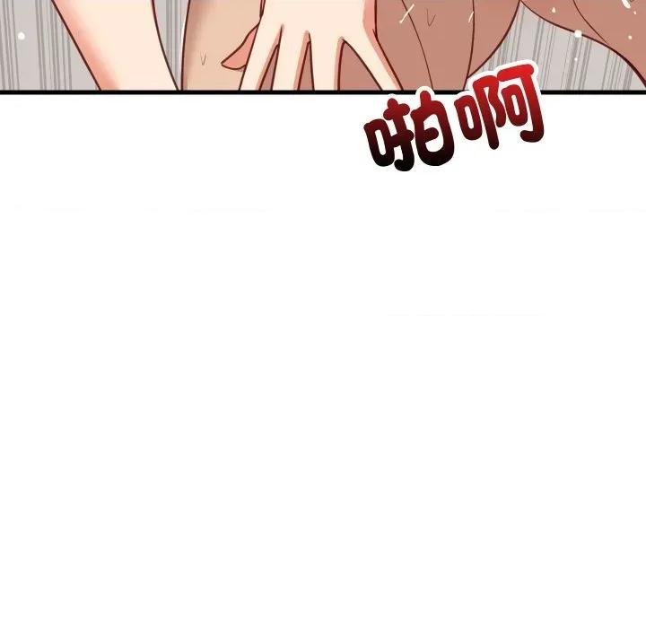 難纏姐妹偏要和我同居 家教住我家-家教住我家 第93話 第74页