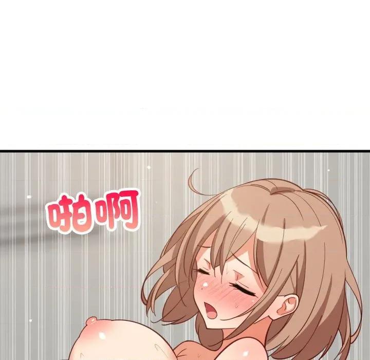 難纏姐妹偏要和我同居 家教住我家-家教住我家 第93話 第86页