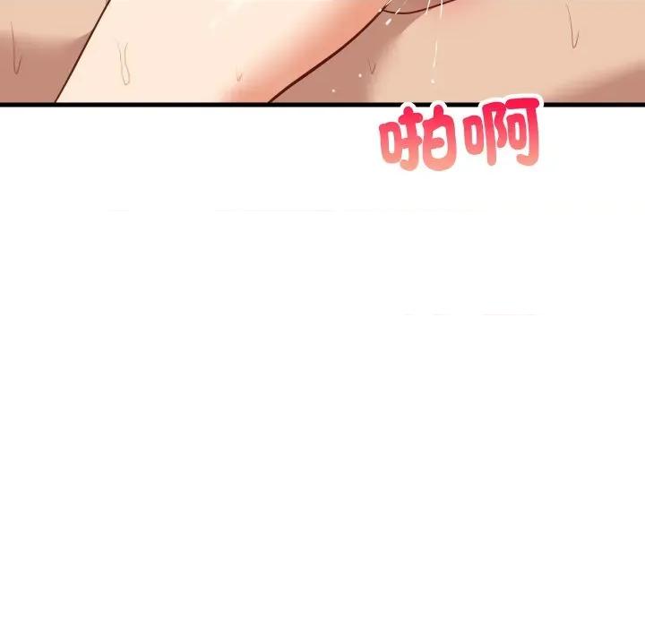 難纏姐妹偏要和我同居 家教住我家-家教住我家 第93話 第88页