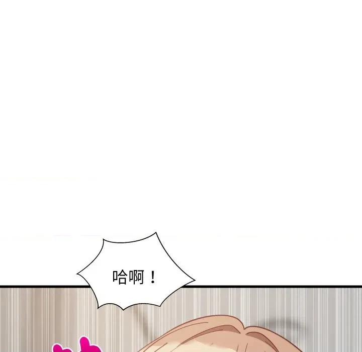 難纏姐妹偏要和我同居 家教住我家-家教住我家 第93話 第108页