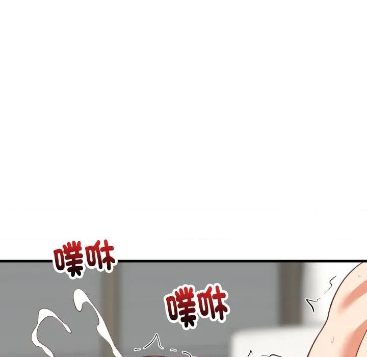 難纏姐妹偏要和我同居 家教住我家-家教住我家 第93話 第113页