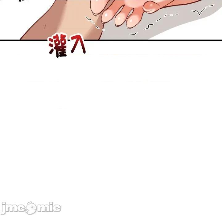 難纏姐妹偏要和我同居 家教住我家-家教住我家 第93話 第115页