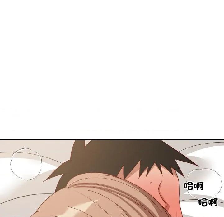 難纏姐妹偏要和我同居 家教住我家-家教住我家 第93話 第118页