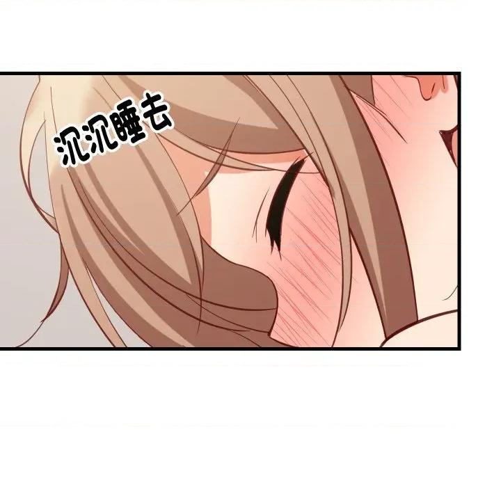 難纏姐妹偏要和我同居 家教住我家-家教住我家 第93話 第131页