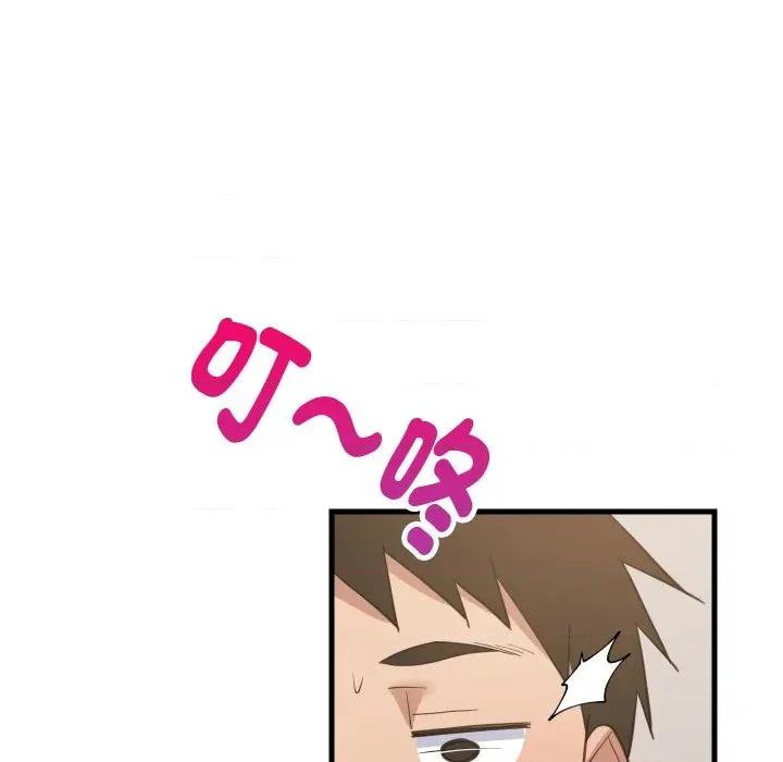難纏姐妹偏要和我同居 家教住我家-家教住我家 第93話 第137页