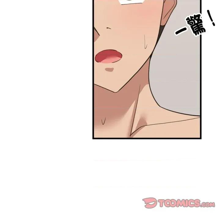 難纏姐妹偏要和我同居 家教住我家-家教住我家 第93話 第138页