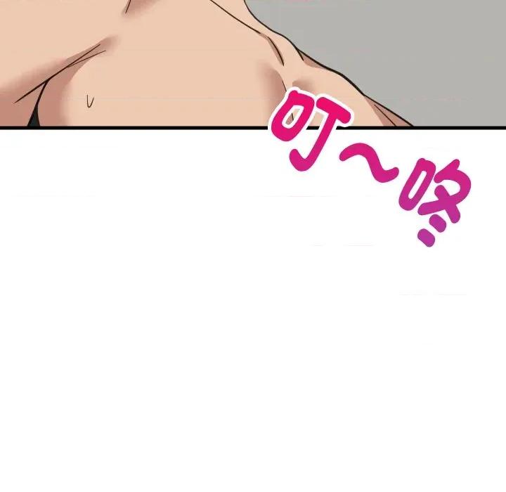 難纏姐妹偏要和我同居 家教住我家-家教住我家 第93話 第143页