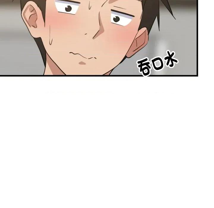 難纏姐妹偏要和我同居 家教住我家-家教住我家 第93話 第149页