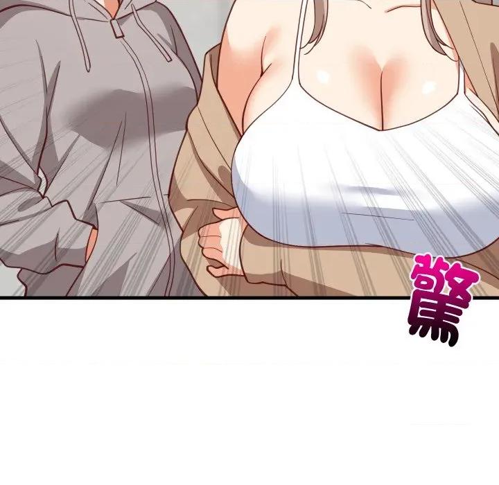 難纏姐妹偏要和我同居 家教住我家-家教住我家 第93話 第153页