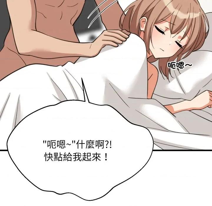 難纏姐妹偏要和我同居 家教住我家-家教住我家 第94話 第19页
