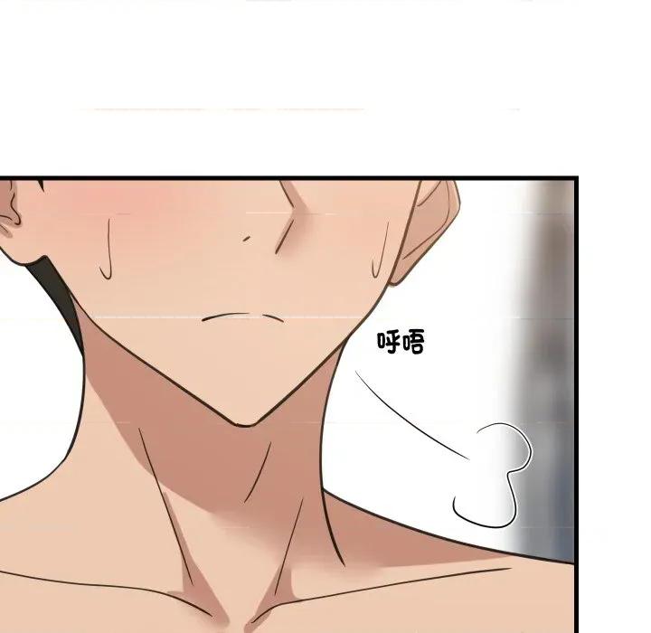 難纏姐妹偏要和我同居 家教住我家-家教住我家 第94話 第27页