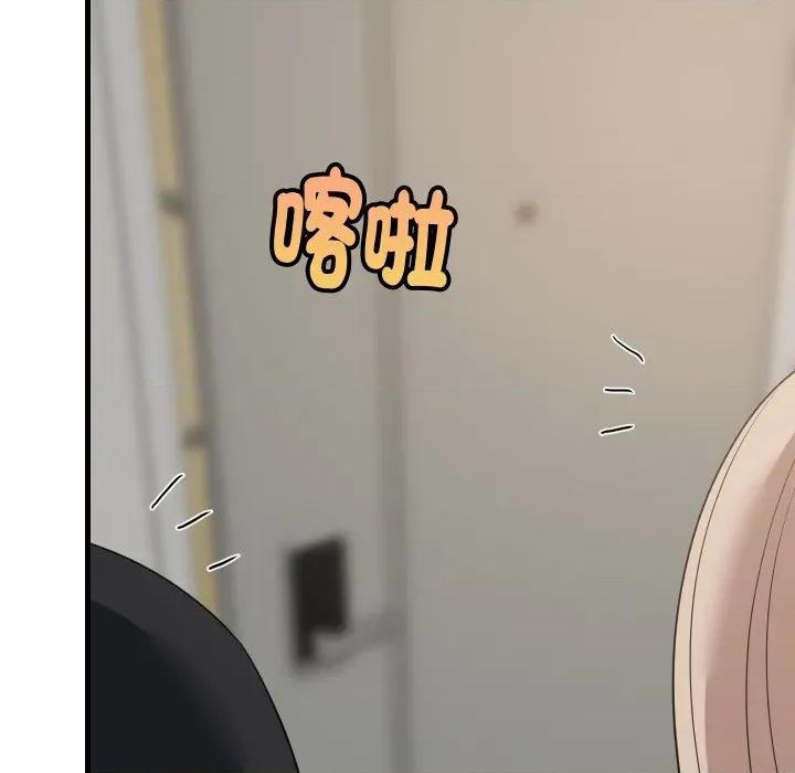 難纏姐妹偏要和我同居 家教住我家-家教住我家 第94話 第32页