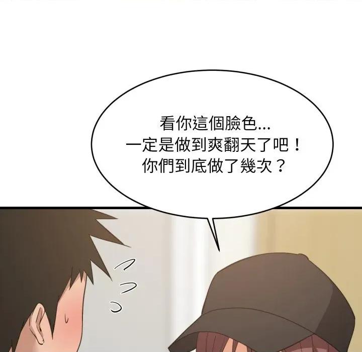 難纏姐妹偏要和我同居 家教住我家-家教住我家 第94話 第36页