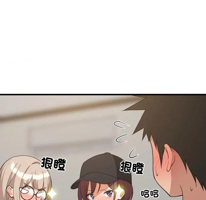 難纏姐妹偏要和我同居 家教住我家-家教住我家 第94話 第49页